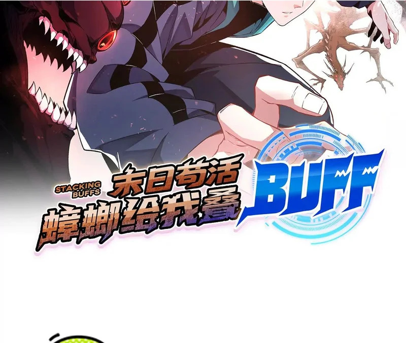 渡劫 第2页
