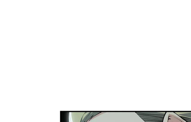 渡劫 第14页