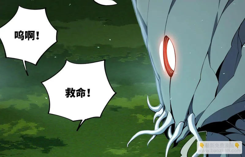 渡劫 第25页