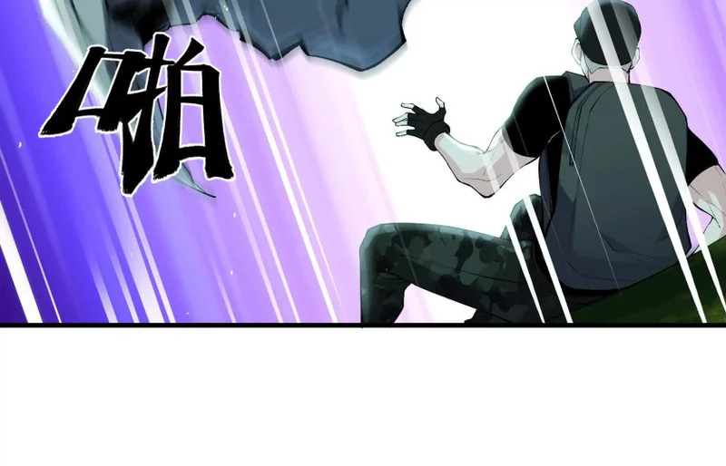 渡劫 第30页