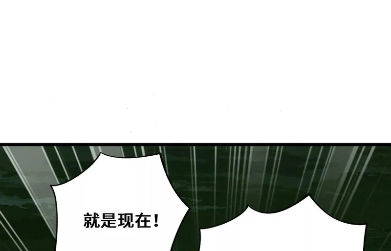 渡劫 第43页