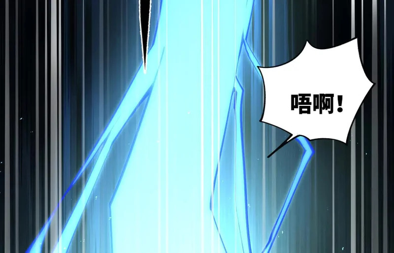 渡劫 第51页