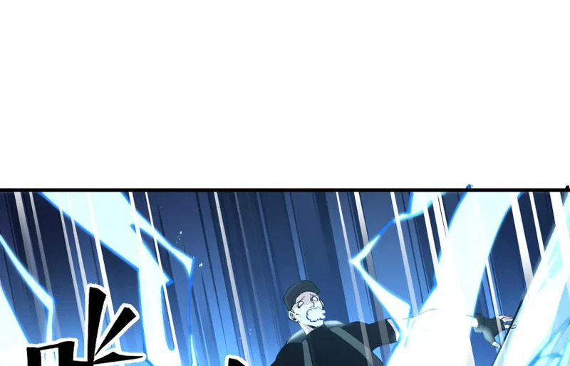 渡劫 第62页