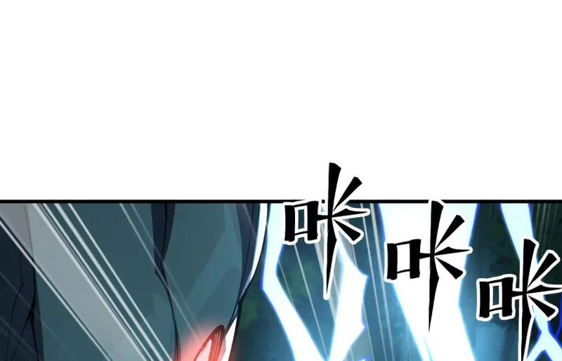 渡劫 第66页