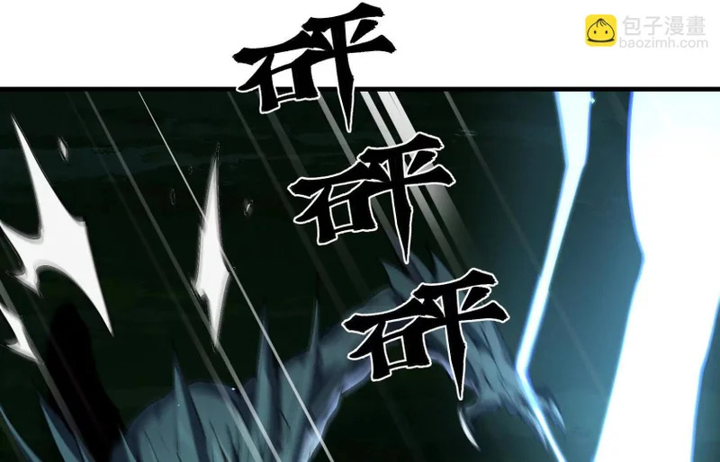 渡劫 第74页