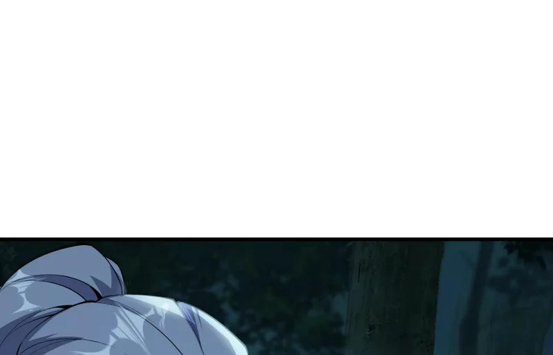 渡劫 第81页