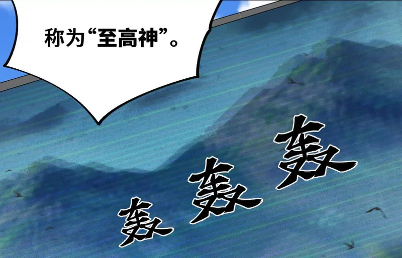 渡劫 第107页