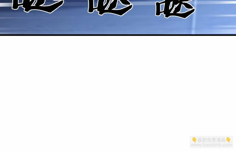 渡劫 第121页