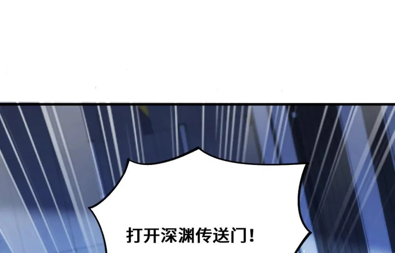 渡劫 第122页