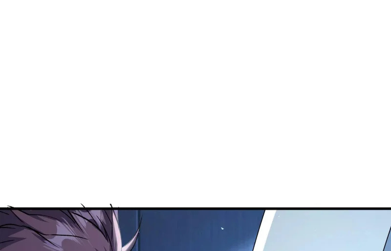 渡劫 第127页
