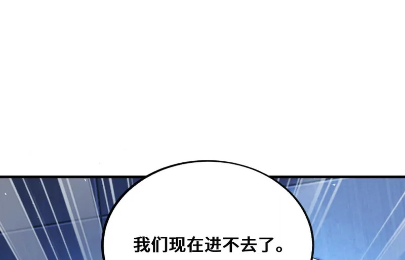 渡劫 第131页