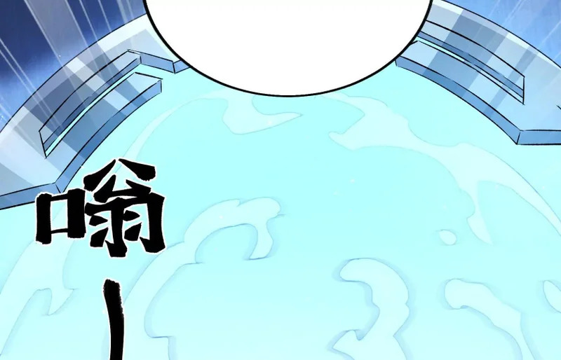 渡劫 第132页
