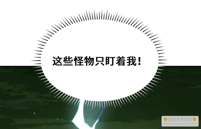 渡劫 第141页