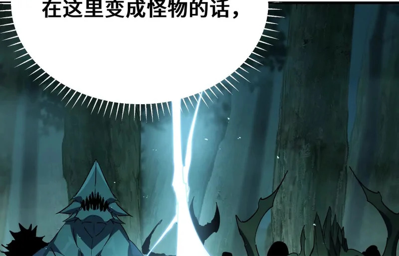 渡劫 第150页