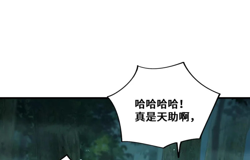 守护 第8页