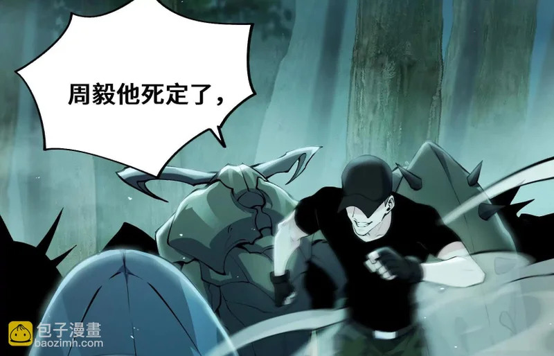 守护 第9页