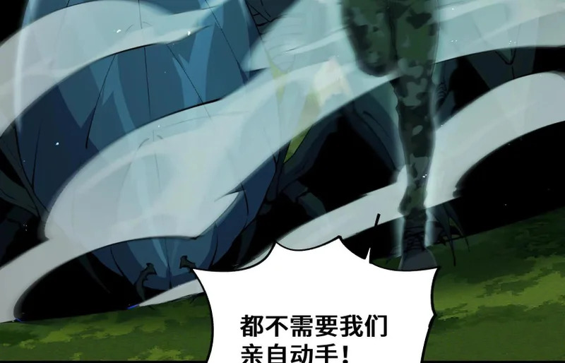 守护 第10页