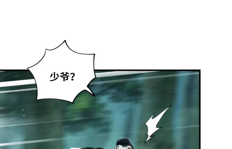 守护 第12页