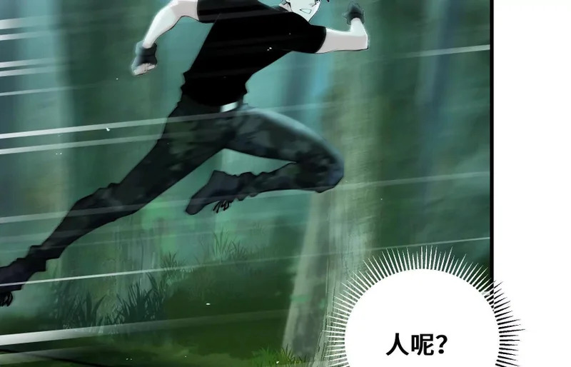 守护 第13页