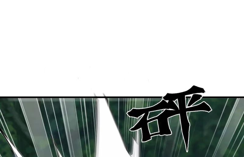 守护 第24页