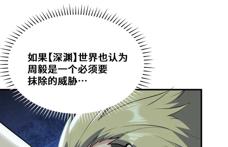 守护 第29页