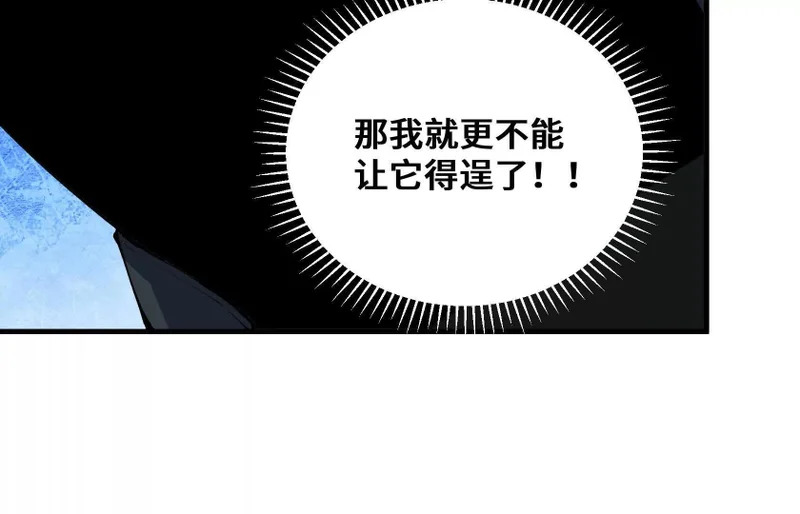 守护 第31页