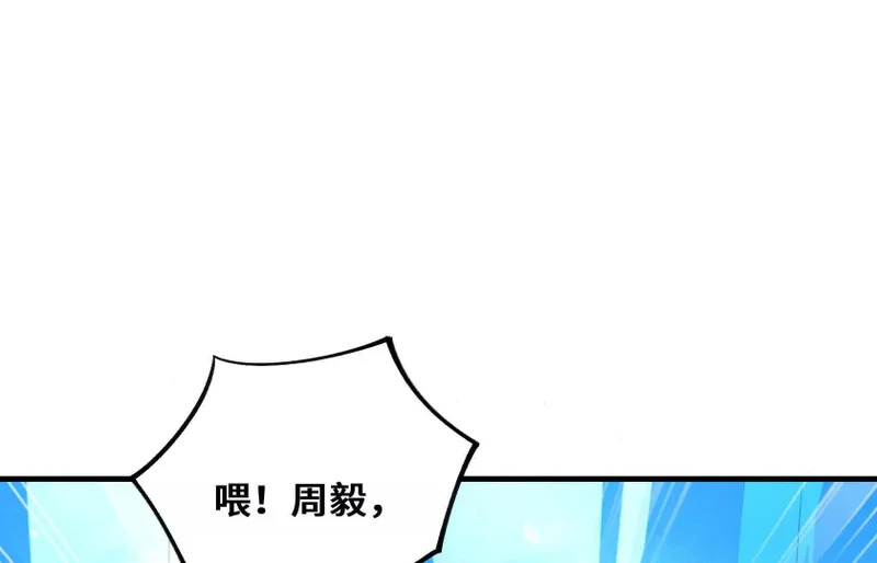 守护 第32页
