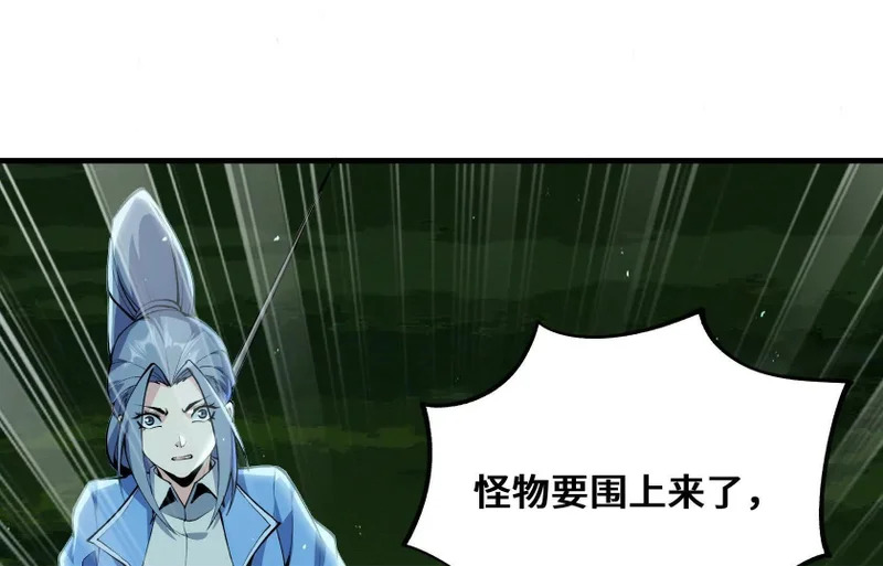 守护 第50页
