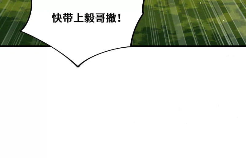 守护 第53页