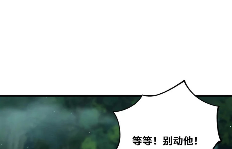 守护 第54页