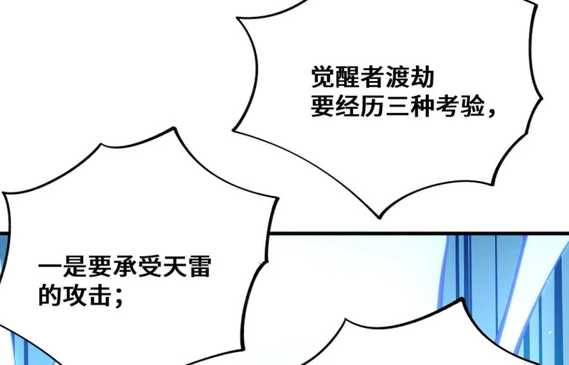 守护 第57页