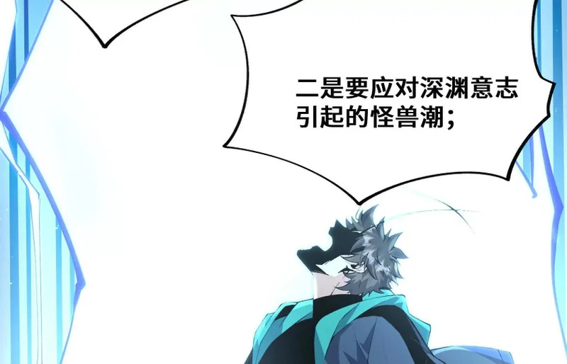 守护 第58页