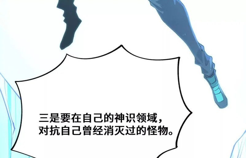 守护 第60页