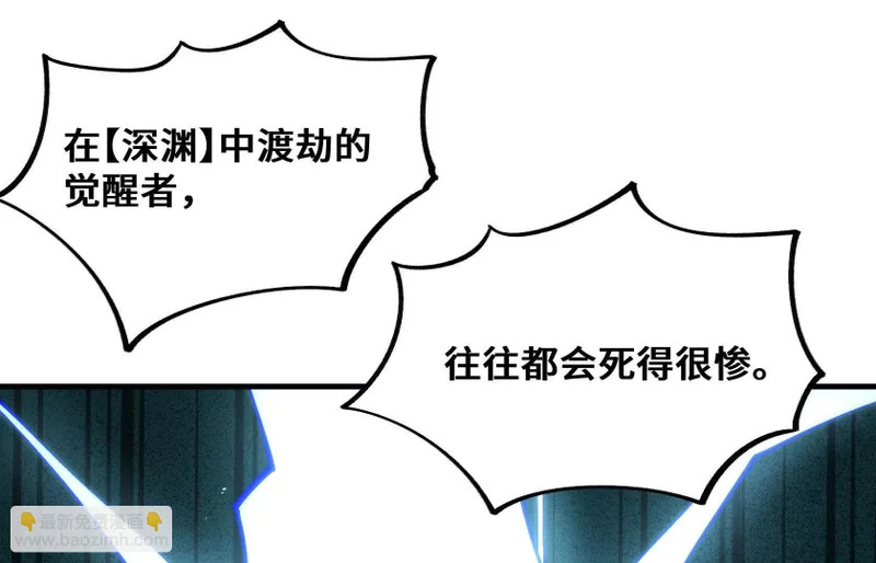 守护 第62页