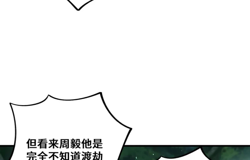 守护 第66页