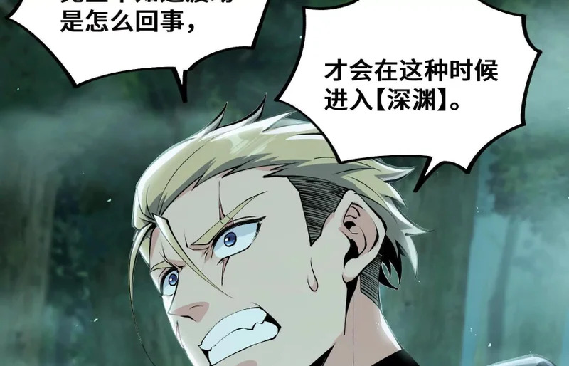 守护 第67页