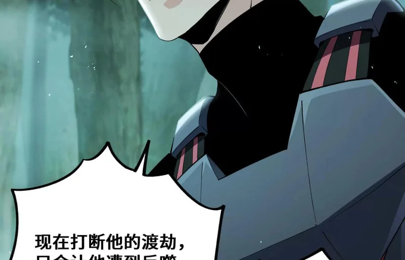 守护 第68页
