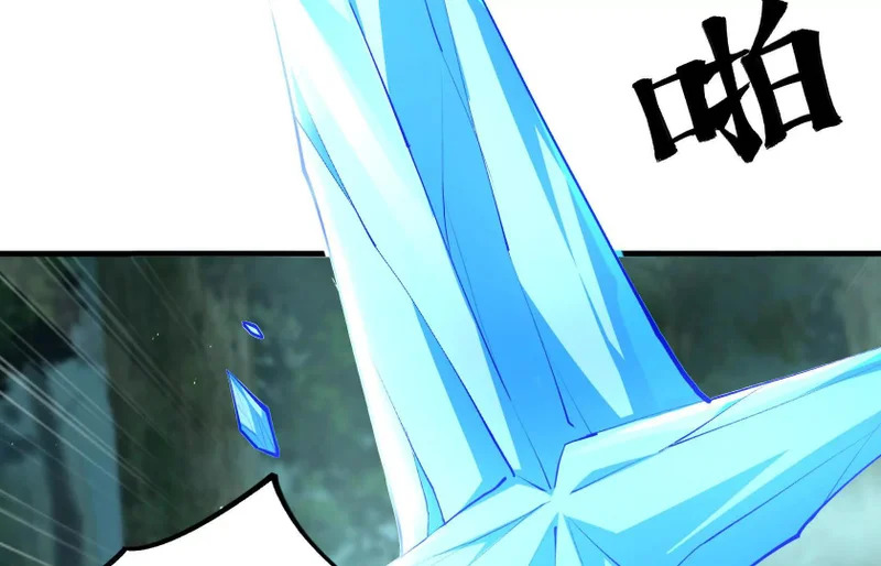 守护 第74页