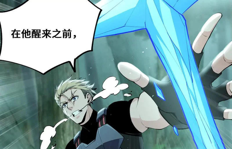 守护 第75页