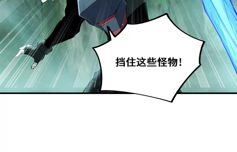 守护 第76页