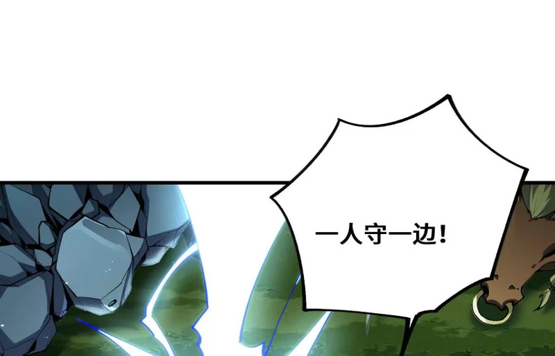 守护 第77页