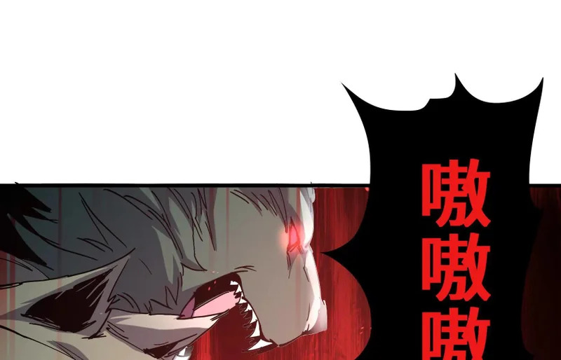 守护 第81页