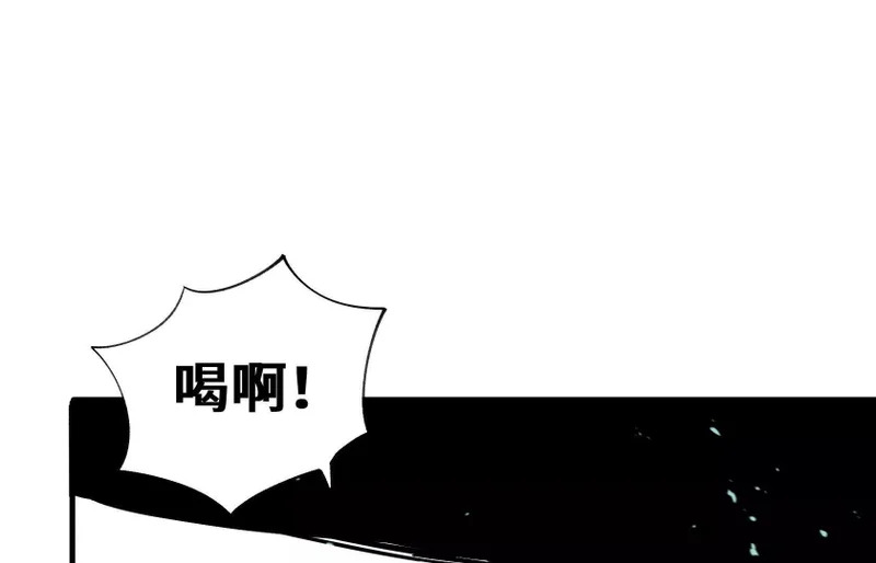 守护 第84页