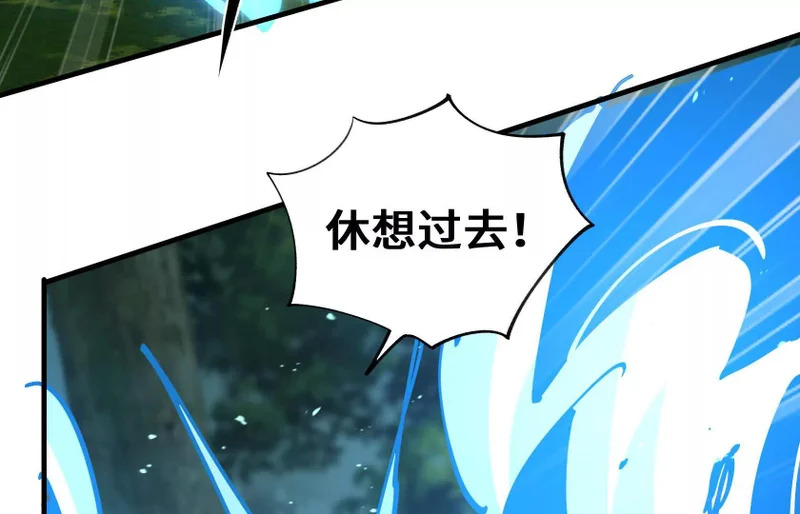 守护 第89页