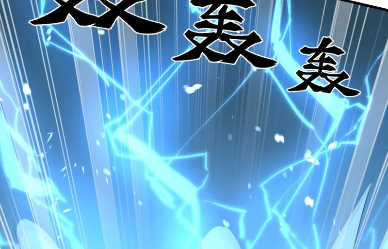 守护 第93页
