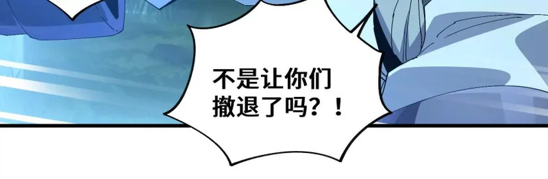 守护 第99页