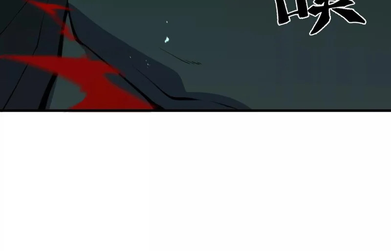 守护 第110页