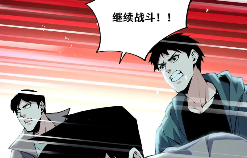 守护 第112页