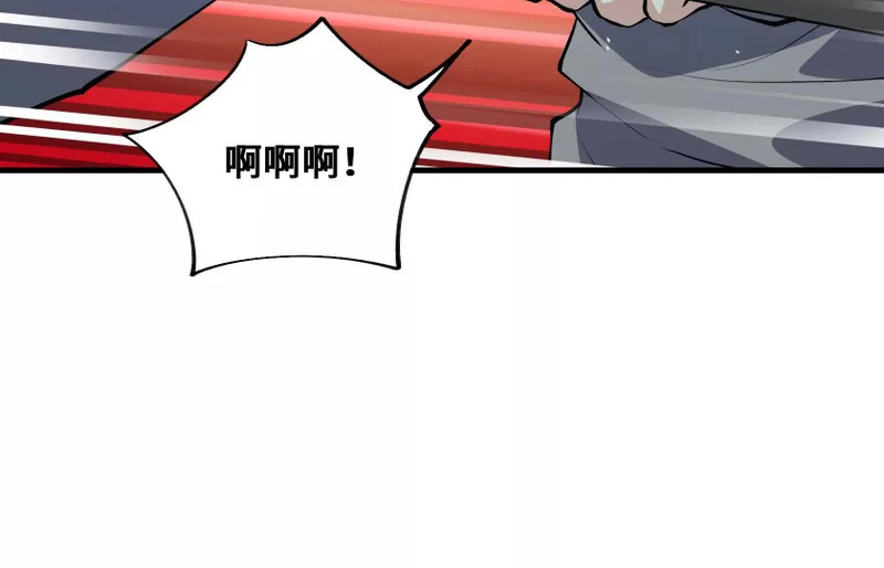 守护 第114页