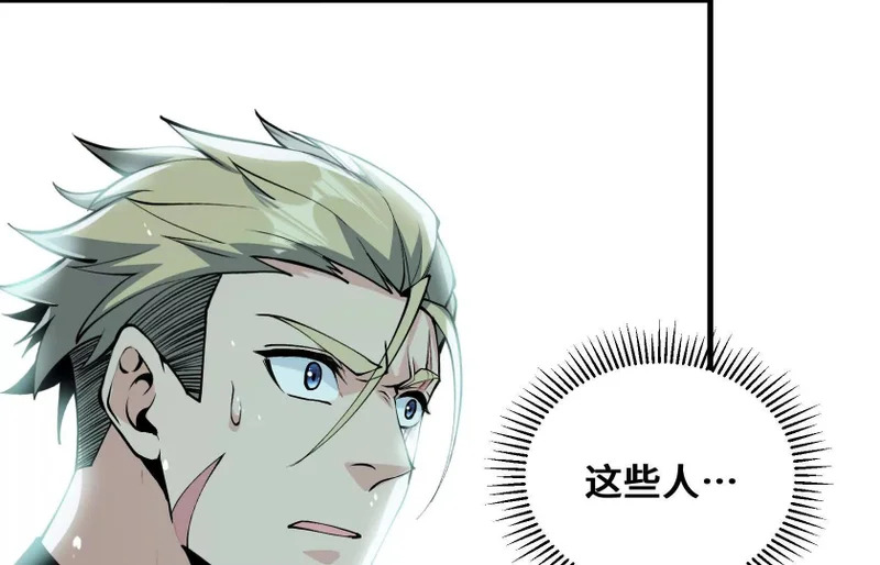 守护 第116页